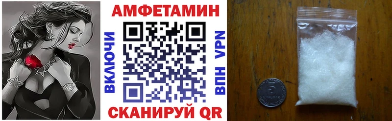 Купить закладки  Суровикино  Амфетамин VHQ 
