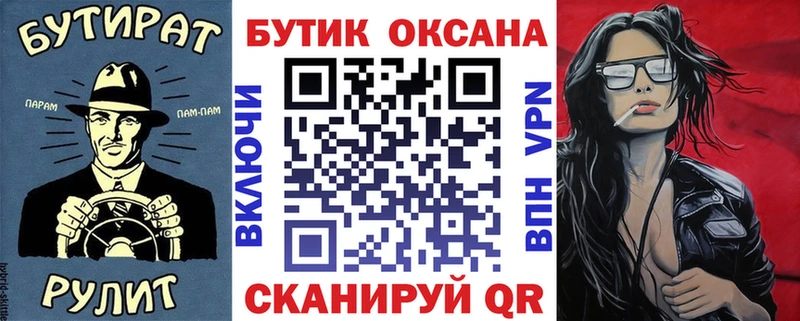 Купить  Суровикино  БУТИРАТ бутандиол 