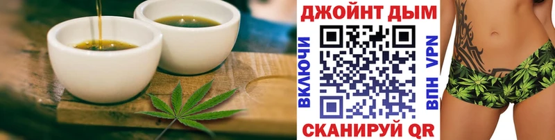 Печенье с ТГК марихуана  Купить закладки  Суровикино 
