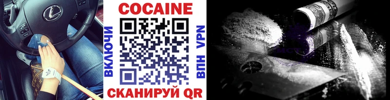 Кокаин 99%  Купить  Суровикино 