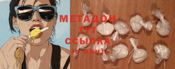 кокаин перу Белокуриха