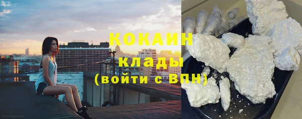 спиды Баксан