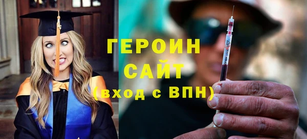спиды Баксан