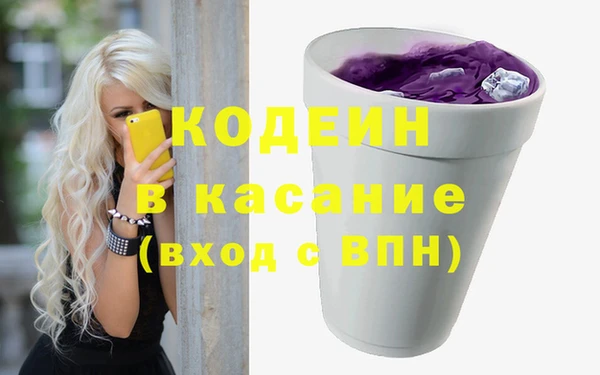 кокаин Балахна