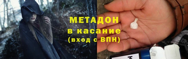 кокаин Балахна
