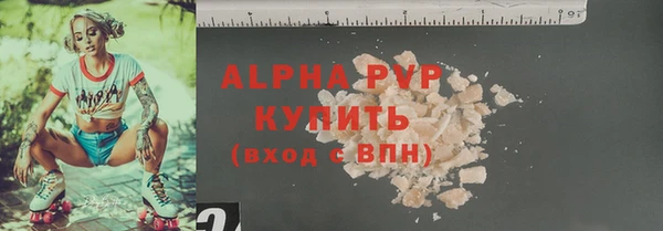 винт Белоозёрский