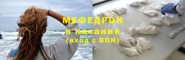спайс Беломорск