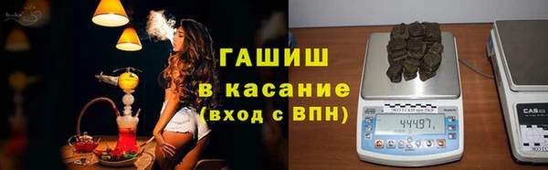 кокаин Балахна