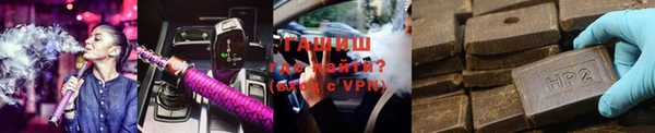 кокаин Балахна