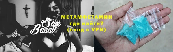 кокаин Балахна