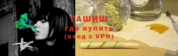 гашишное масло Аркадак