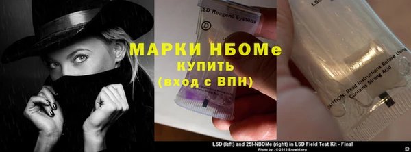 спайс Беломорск
