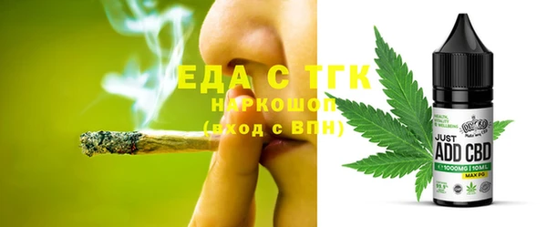 кокаин Балахна