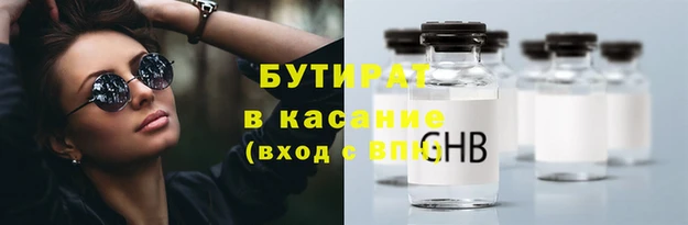 кокаин Балахна