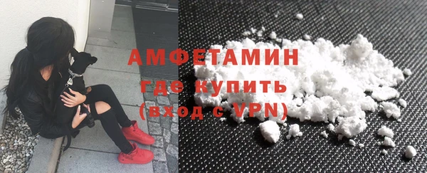спайс Беломорск