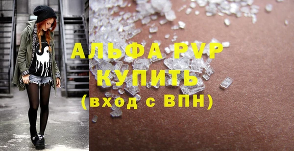 спиды Баксан