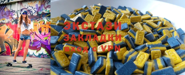 спиды Баксан