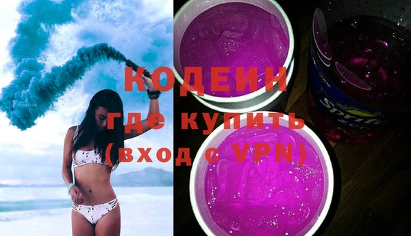 спиды Баксан