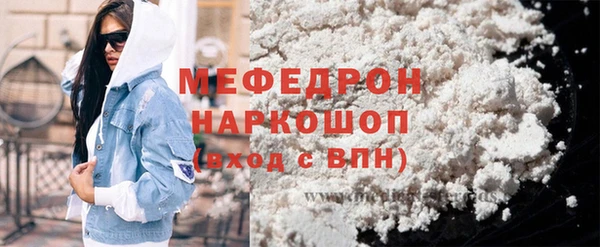 кокаин Балахна