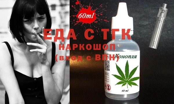 кокаин Балахна