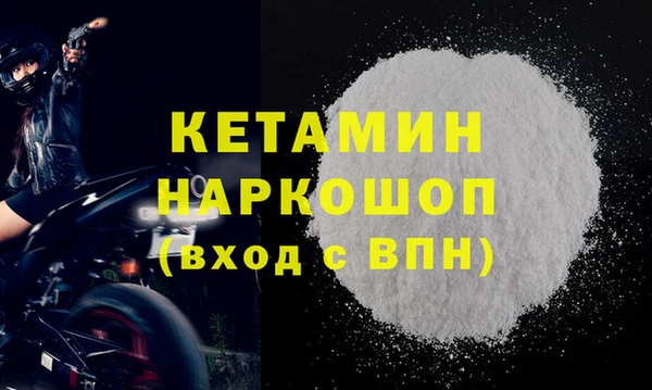 кокаин Балахна