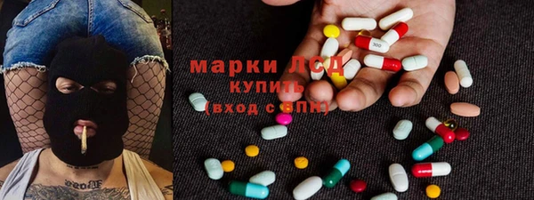 кокаин Балахна