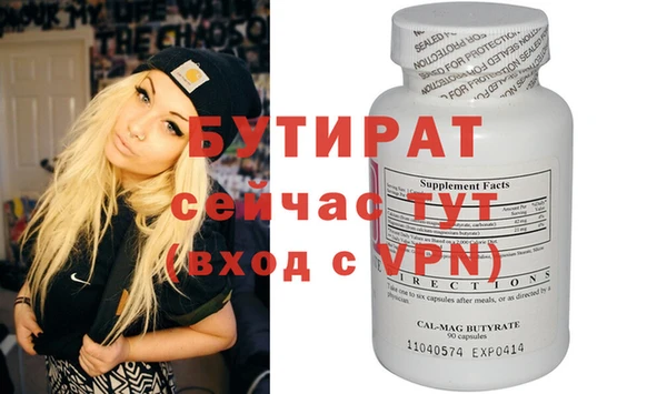 кокаин Балахна