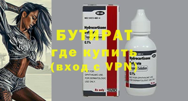 кокаин Балахна