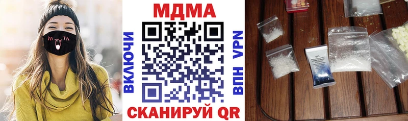MDMA VHQ  Купить закладки  Суровикино 