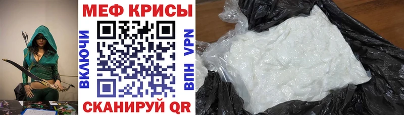 Меф 4 MMC  Суровикино 