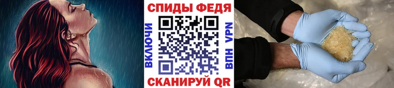 МЕТАМФЕТАМИН Декстрометамфетамин 99.9% Купить закладки Суровикино