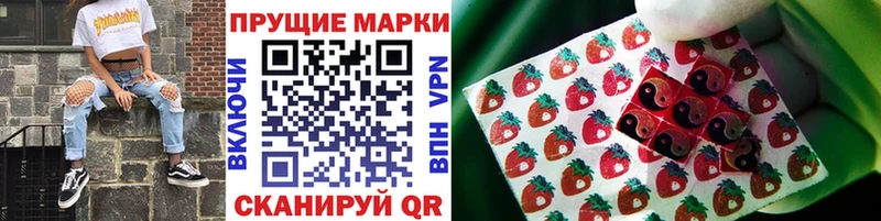 Купить где  Суровикино  Марки N-bome 1,5мг 
